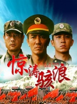 亚洲欧美一区二区三区在饯